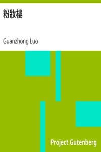 粉妝樓 book cover