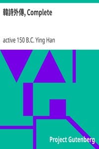 韓詩外傳, Complete book cover