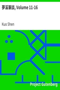 夢溪筆談, Volume 11-16