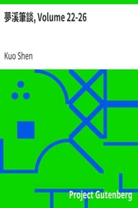 夢溪筆談, Volume 22-26