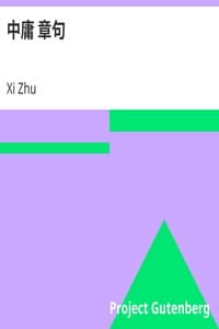 中庸 章句 book cover