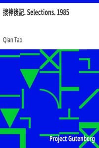 搜神後記. Selections. 1985