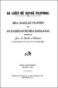 Mga Dakilang Pilipino; o ang kaibigan ng mga nagaaral