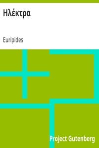 Ηλέκτρα book cover