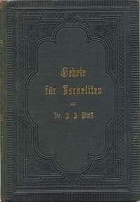 Gebete für Israeliten