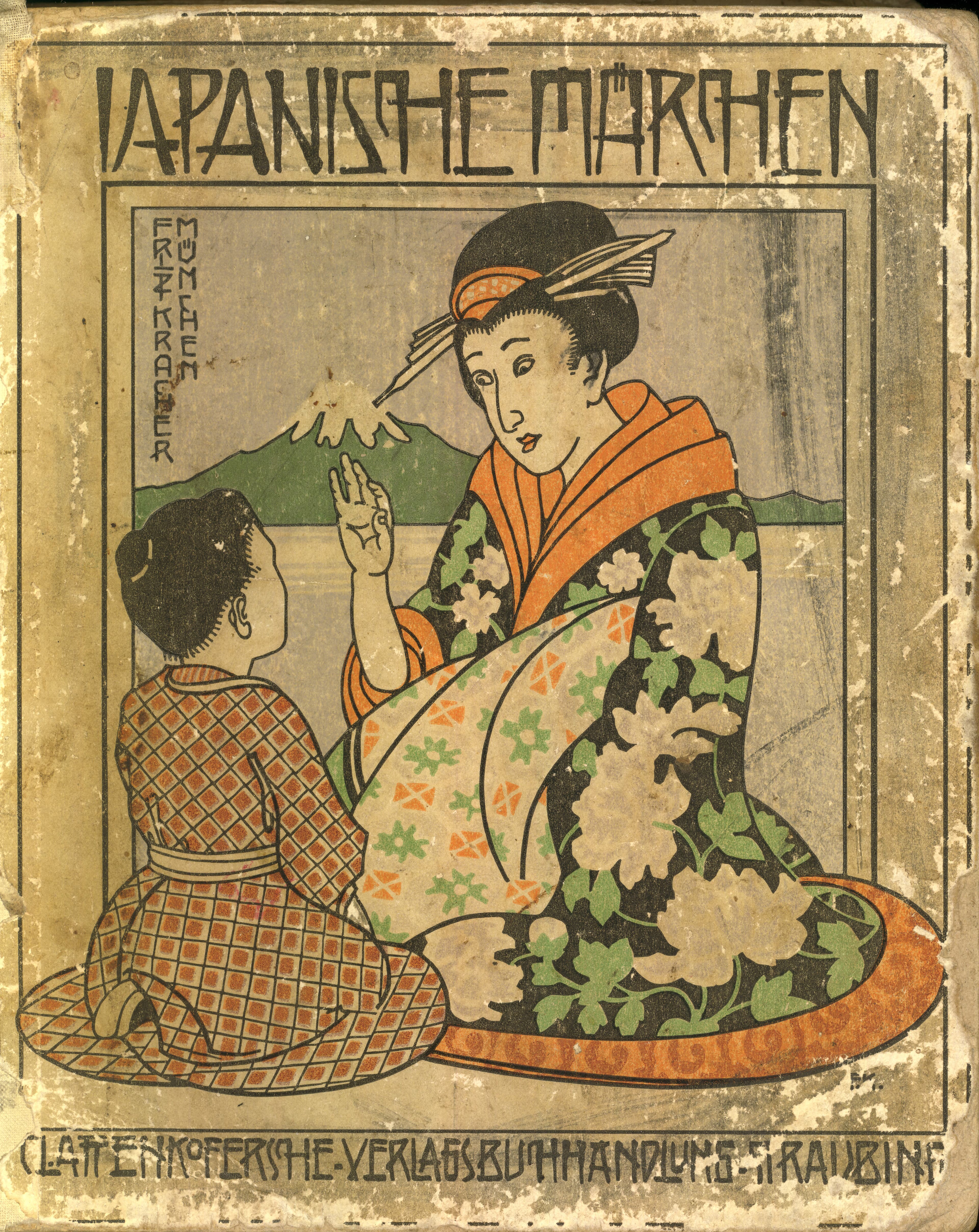 Japanische Märchen book cover