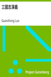 三國志演義 book cover