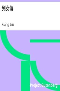 列女傳 book cover