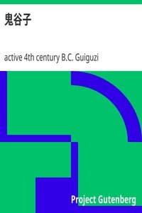 鬼谷子 book cover