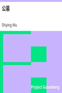 公墓