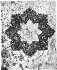 The Arts of Persia & Other Countries of Islam book cover