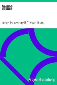 鹽鐵論 book cover