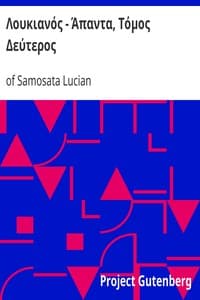 Λουκιανός - Άπαντα, Τόμος Δεύτερος book cover