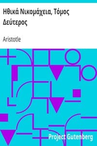 Ηθικά Νικομάχεια, Τόμος Δεύτερος book cover