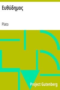 Ευθύδημος book cover