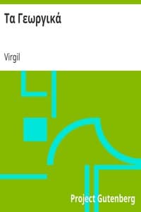 Τα Γεωργικά book cover