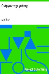 Ο Αρχοντοχωριάτης book cover