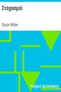 Στοχασμοί book cover