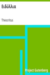 Ειδύλλια book cover