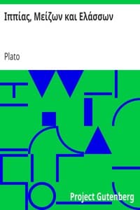 Ιππίας, Μείζων και Ελάσσων