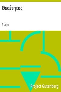 Θεαίτητος book cover
