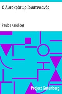 Ο Αυτοκράτωρ Ιουστινιανός book cover