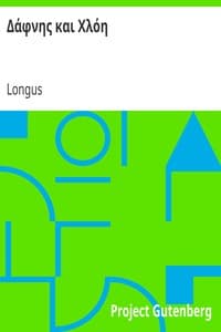 Δάφνης και Χλόη book cover