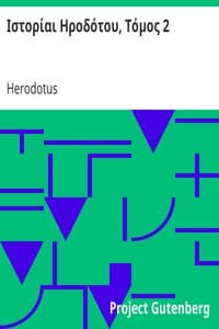 Ιστορίαι Ηροδότου, Τόμος 2