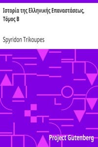 Ιστορία της Ελληνικής Επαναστάσεως, Τόμος Β
