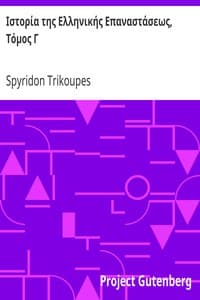 Ιστορία της Ελληνικής Επαναστάσεως, Τόμος Γ
