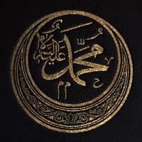 The Life of Mohammad, the Prophet of Allah