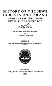 History of the Jews in Russia and Poland, Volume 1 [of 3]
From the Beginning until the Death of Alexander I (1825) book cover