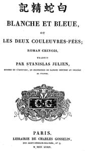 Blanche et Bleue ou les deux couleuvres-fées, roman chinois