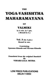 The Yoga-Vasishtha Maharamayana of Valmiki, Vol. 3 (of 4), Part 2 (of 2) book cover