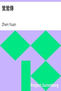 鶯鶯傳
