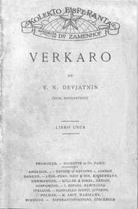 Verkaro de V. N. Devjatnin, Libro Unua book cover