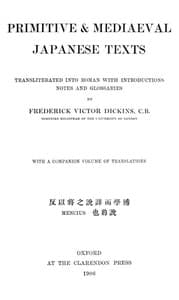 Primitive & Mediaeval Japanese Texts
Transliterated into Roman with introductions, notes and glossaries