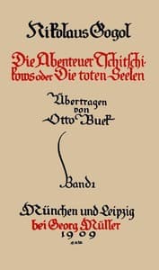 Sämmtliche Werke 1: Die Abenteuer Tschitschikows oder Die toten Seelen I book cover