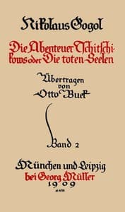 Sämmtliche Werke 2: Die Abenteuer Tschitschikows oder Die toten Seelen II