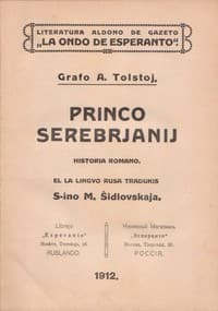 Princo Serebrjanij