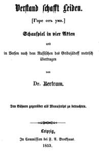 Verstand schafft Leiden: Schauspiel in vier Akten book cover