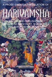 A Prose English Translation of Harivamsha book cover