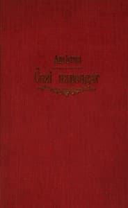Őszi napsugár; A gyanu book cover