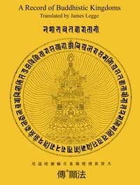 A Record of Buddhistic Kingdoms
Being an account by the Chinese monk Fâ-hien of his travels in India and Ceylon (A.D. 399-414) in search of the Buddhist books of discipline