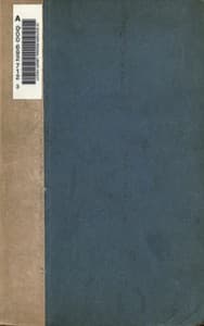 The descent of the sun: A cycle of birth book cover