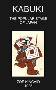 Kabuki