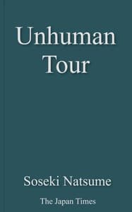Unhuman tour book cover