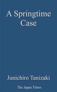 A spring-time case book cover
