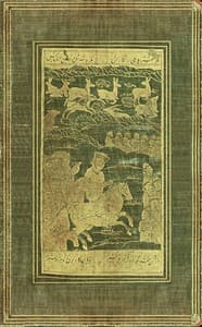The Baz-nama-yi Nasiri