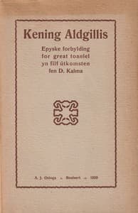 Kening Aldgillis